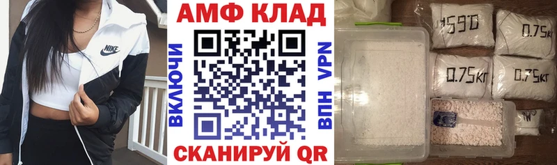 что такое наркотик  blacksprut как войти  Amphetamine Розовый  Гагарин 