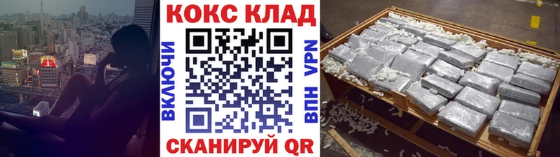 ссылка на мегу как войти  Гагарин  Кокаин 98% 