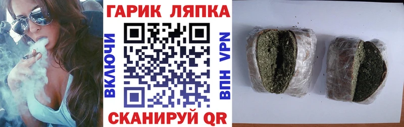Гашиш гарик Гагарин