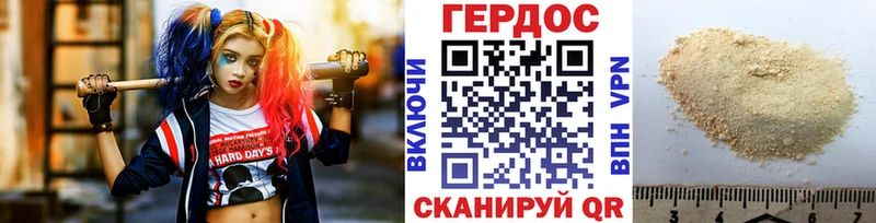 Героин Афган Гагарин