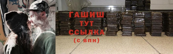 кокаин премиум Пролетарск