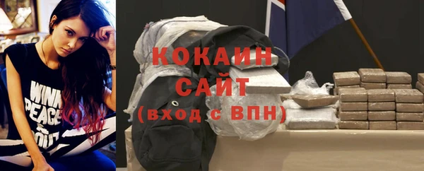кокаин премиум Пролетарск