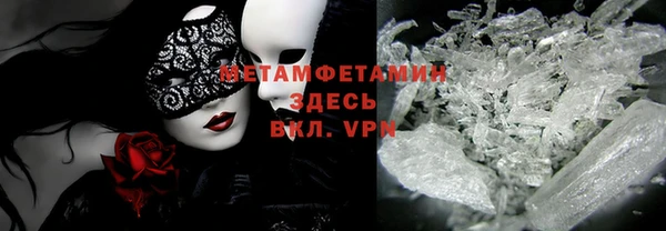 шишки Абдулино