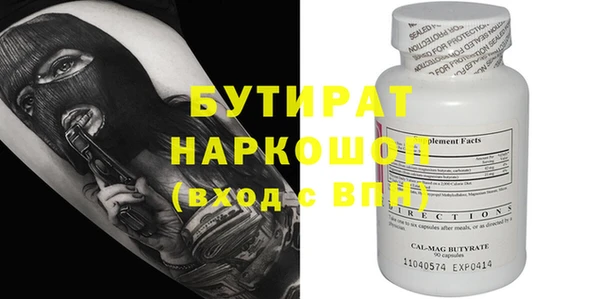 кокаин Приозерск