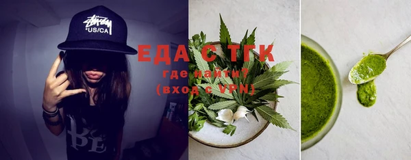 соль ск Протвино