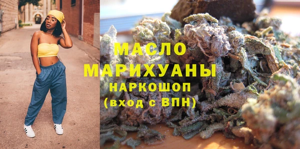 соль ск Протвино