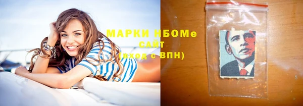 кокаин премиум Пролетарск
