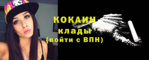 кокаин Приозерск