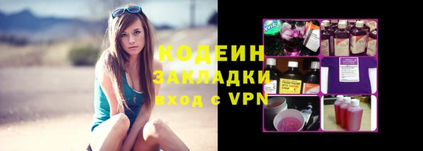 кокаин Приозерск