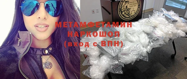 шишки Абдулино