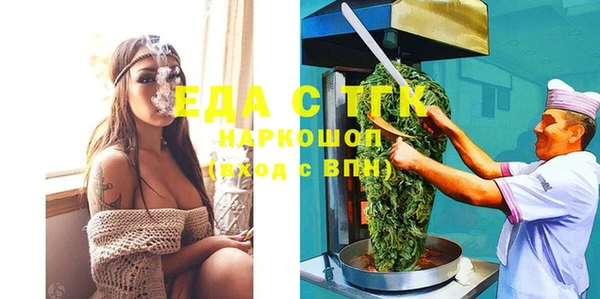 кокаин премиум Пролетарск