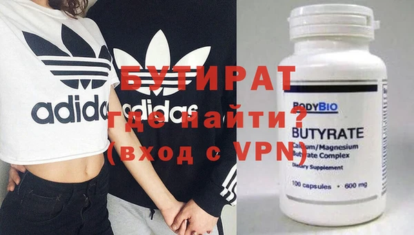 шишки Абдулино
