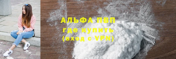 кокаин премиум Пролетарск