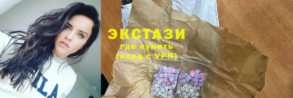 шишки Абдулино