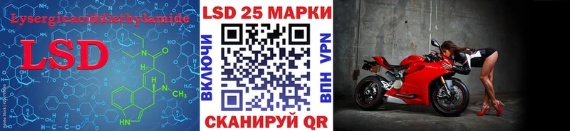 LSD-25 экстази ecstasy  закладка  Гагарин 