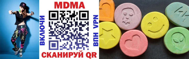 где продают Гагарин МДМА VHQ