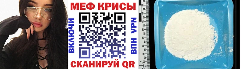 МЕФ VHQ  Гагарин 