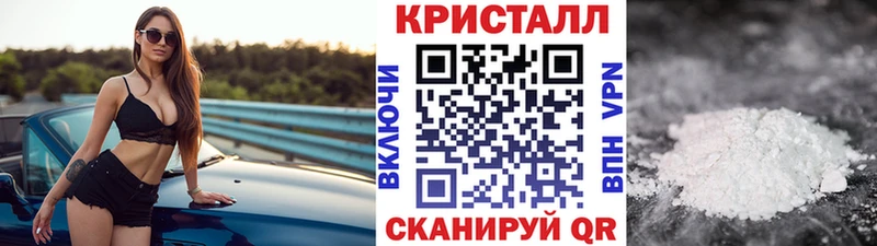 Метамфетамин пудра  Гагарин 