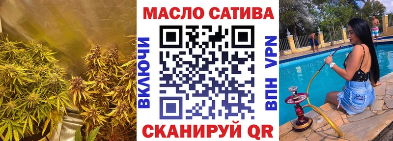 Дистиллят ТГК жижа  ОМГ ОМГ рабочий сайт  Гагарин 